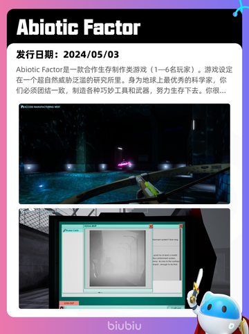 Steam热销游戏榜永恒轮回登顶截图5