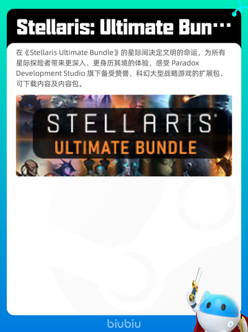 5月7日Steam热销游戏榜更新🔥截图8