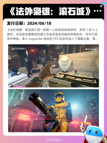4月22日Steam热销游戏榜更新啦🎉截图8