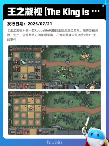 7月22日Steam热销游戏榜更新啦🎮截图7