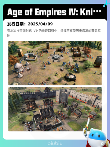 4月13日Steam热销游戏榜更新啦🎉截图2