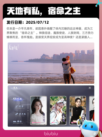 7月13日Steam热销游戏榜更新啦🎮截图4