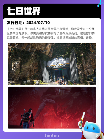 4月28日Steam热销游戏榜更新啦🎉截图5