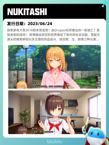 7月28日Steam热销游戏榜更新🎮截图6