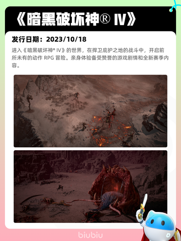 8月10日Steam热销游戏榜更新啦🎮截图3