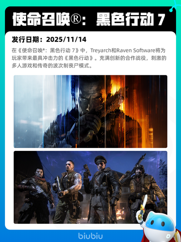8月25日Steam热销游戏榜更新啦🎮截图7