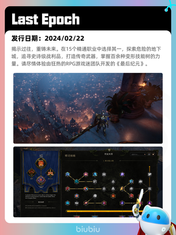 4月26日Steam热销游戏榜更新啦🎉截图2