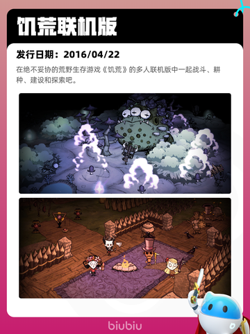 7月13日Steam热销游戏榜更新啦🎮截图8