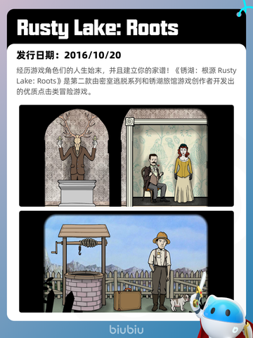 5月7日Steam热销游戏榜更新🔥截图9