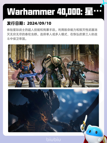 7月1日Steam热销游戏榜新鲜出炉🎮截图7