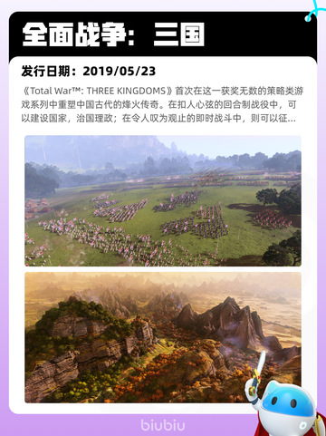 Steam热销游戏榜战意登顶截图5