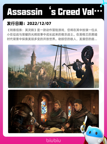 5月26日Steam热销游戏榜更新啦🎉截图8