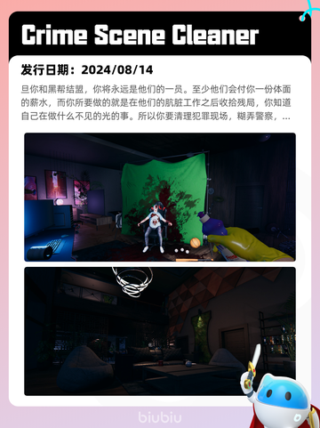 Steam热销游戏榜巫师 3：狂猎登顶截图3
