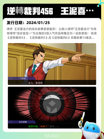 6月8日Steam热销游戏榜更新啦🎉截图5