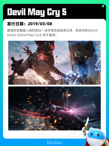 8月23日Steam热销游戏榜更新啦🎮截图9