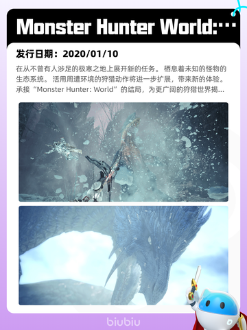 Steam热销游戏榜Grounded登顶截图7