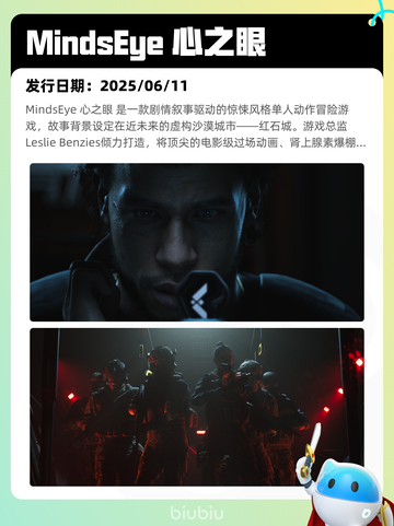 6月10日Steam热销游戏榜更新啦！🔥截图2