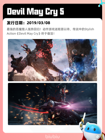 8月19日Steam热销游戏榜更新啦🎮截图2