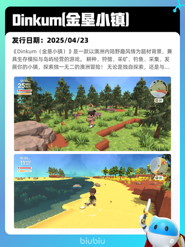 4月28日Steam热销游戏榜更新🔥截图9