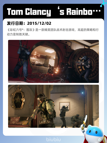 5月20日Steam热销游戏榜更新啦🎉截图8