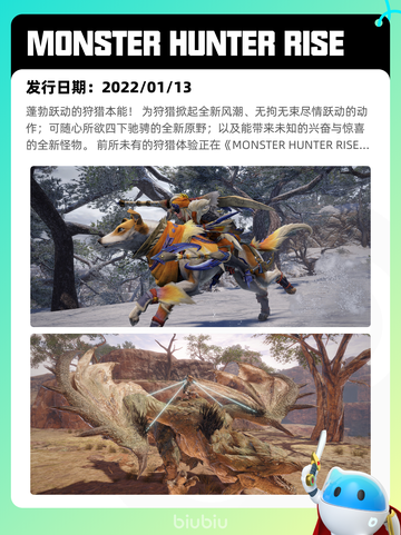 5月1日Steam热销游戏榜更新啦！🎉截图9