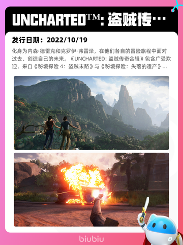 8月29日Steam热销游戏榜更新啦🎮截图4