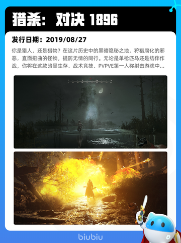 7月26日Steam热销游戏榜新鲜出炉🎮截图5
