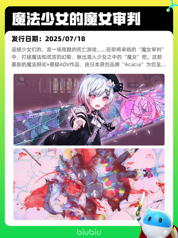 7月26日Steam热销游戏榜更新啦🎮截图8