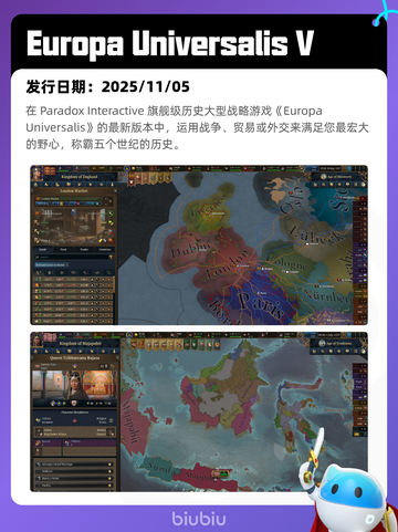 8月24日Steam热销游戏榜更新🎮截图7