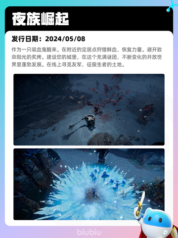 5月5日Steam热销游戏榜更新啦！🎉截图8