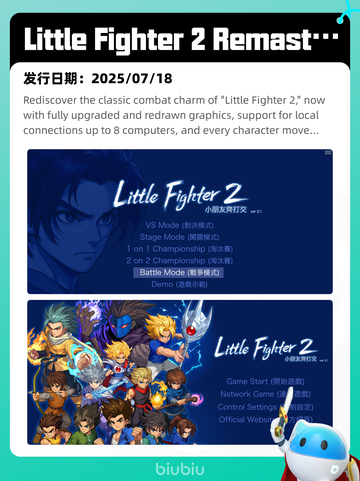 7月19日Steam热销游戏榜更新🎮截图3