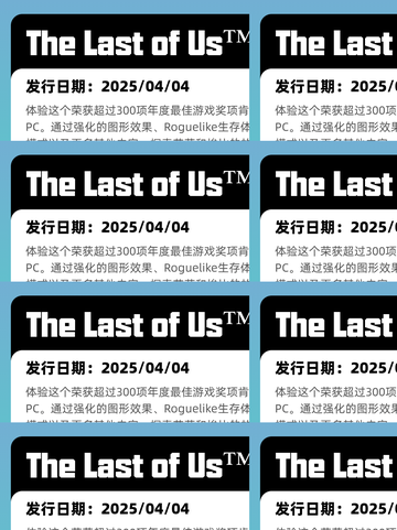 8月28日Steam热销游戏榜新鲜出炉🎮截图4