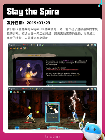 7月1日Steam热销游戏榜新鲜出炉🎮截图7