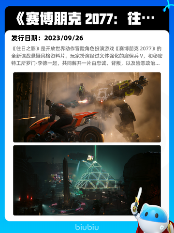 7月8日Steam热销游戏榜更新啦🎮截图3