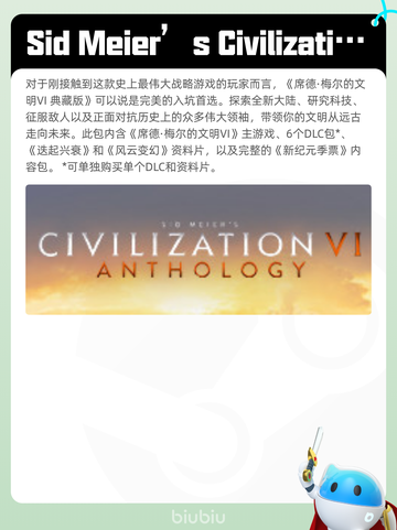 7月3日Steam热销游戏榜更新啦🎮截图10