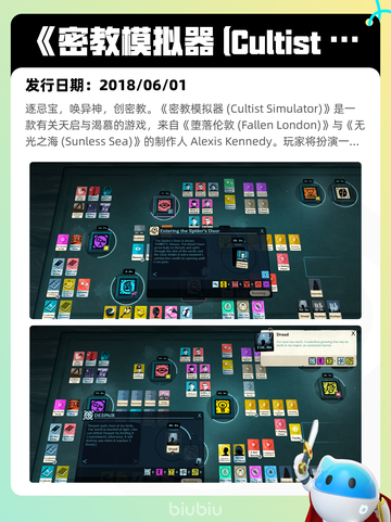 6月8日Steam热销游戏榜更新啦🎉截图9