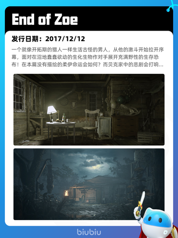 8月22日Steam热销游戏榜更新啦🎮截图6