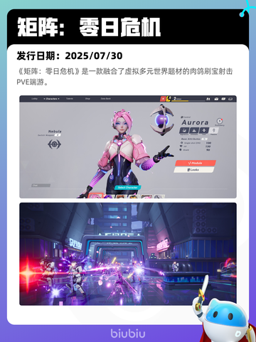 8月5日Steam热销游戏榜更新啦🎮截图3