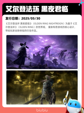 7月18日Steam热销游戏榜新鲜出炉🎮截图8