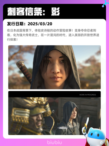 5月9日Steam热销游戏榜更新啦！🎉截图5