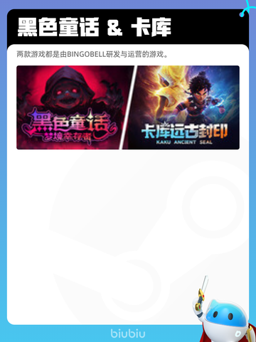 7月19日Steam热销游戏榜更新啦🎮截图3