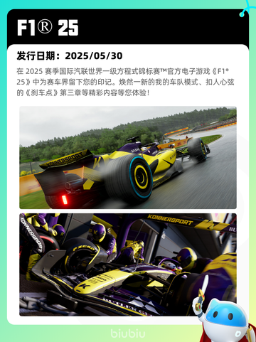 7月2日Steam热销游戏榜出炉🎮截图7