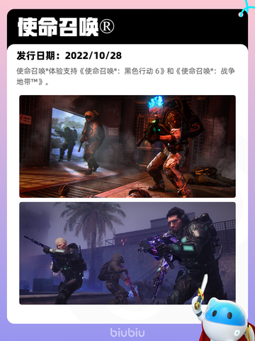 8月12日Steam热销游戏榜更新啦🎮截图3