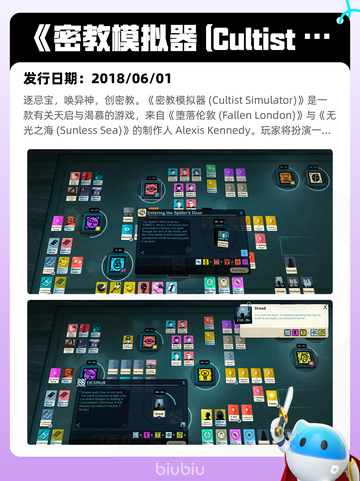 6月7日Steam热销游戏榜更新🔥截图4