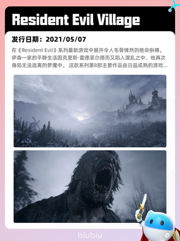 4月25日Steam热销游戏榜更新啦🎉截图3