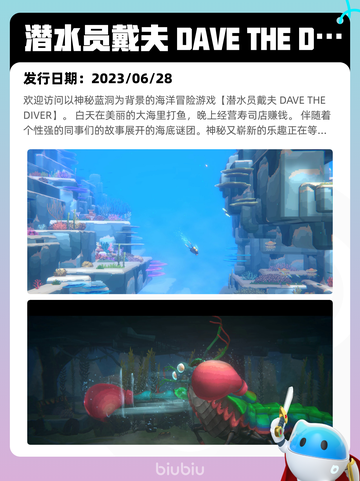 7月1日Steam热销游戏榜出炉🎮截图10