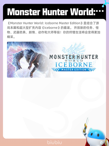 8月17日Steam热销游戏榜更新啦🎮截图6
