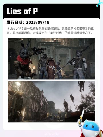6月6日Steam热销游戏榜更新啦🎉截图4