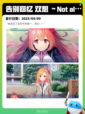 4月10日Steam热销游戏榜更新啦🎉截图9
