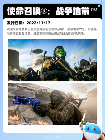 4月13日Steam热销游戏榜更新🔥截图3